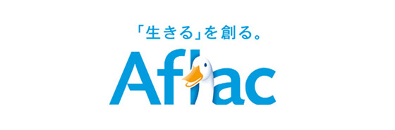 アフラック
