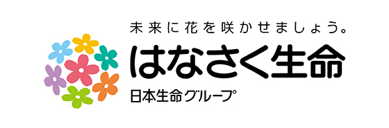 はなさく生命